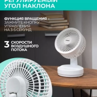 Настольный вентилятор T-DF422, с аккумулятором, USB-зарядка