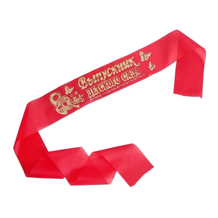 Лента на выпускной &laquo;Выпускник детского сада&raquo;, шёлк красный фольга, микс