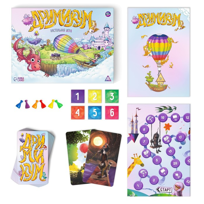 Настольная игра на асоциации и воображение &laquo;Дримикум&raquo;, 98 карт, 10+