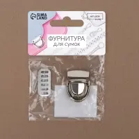 Застёжка для сумки, 3&times;2 см, цвет серебряный