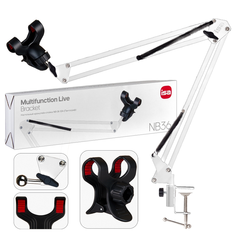Настольный кронштейн-стойка для телефона NB-36 ISA (Пантограф) БЕЛЫЙ (28 шт/кор)