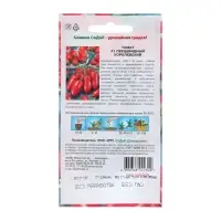 Семена Томат "Перцевидный королевский ", 0,1 г