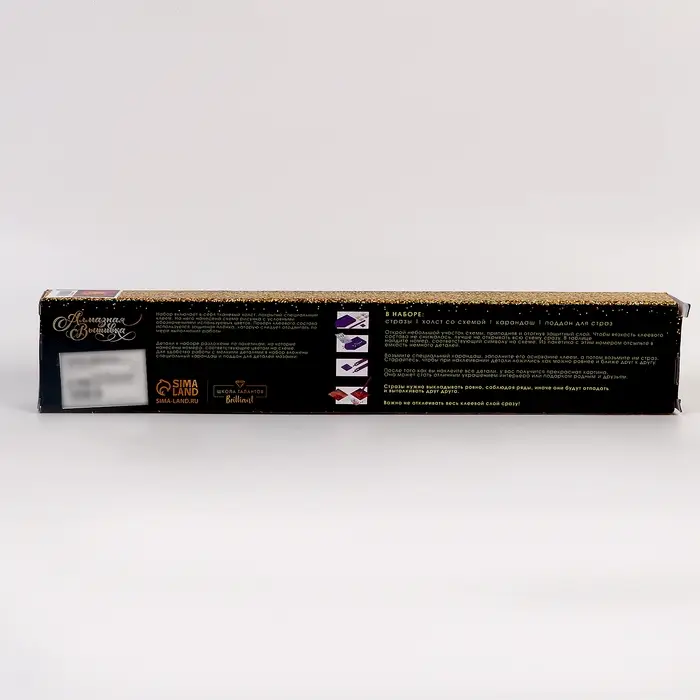 Алмазная вышивка полное заполнение "Замок у моря", на холсте 40*50 см