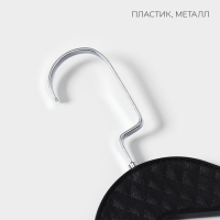 Плечики - вешалки для одежды LaDо́m Eliot, 44&times;24 см, 3 шт, цвет чёрный