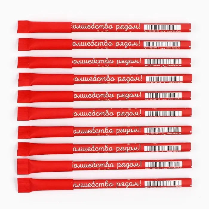 Ручка-эко шариковая, синяя паста, 1.0 мм &laquo;Новый год: Волшебство рядом&raquo;