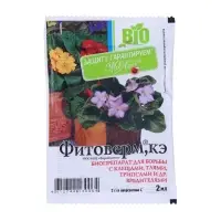 БИО инсектицид &laquo;Фитоверм&raquo;, средство от вредителей, тли, трипсов, амп. в пакете, 2 мл