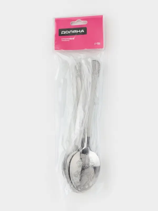 Набор ложек столовых 6 шт "Эмили" 20,5 см, цвет серебро