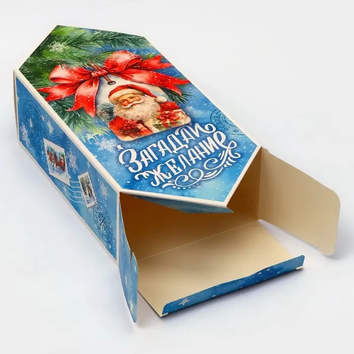 Подарочная коробка - конфета новогодняя складная &laquo;Загадай желание&raquo;, 14 х 22 х 8 см.
