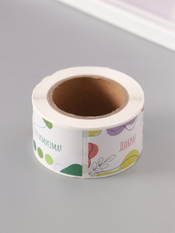 Наклейка бумага "Абстракция" 3х5 см 200 шт в рулоне