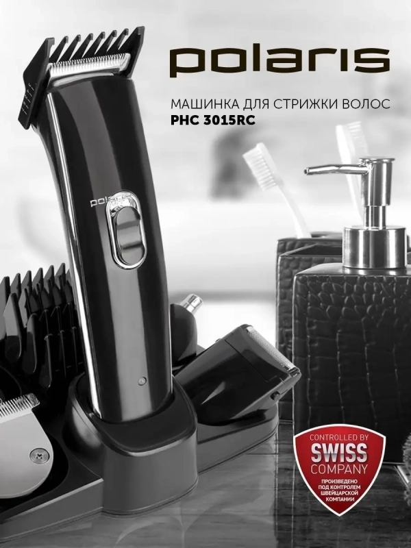 Машинка для стрижки волос PHC 3015RC