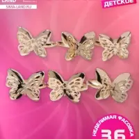 Кольцо детское Выбражулька &laquo;Бабочка ажурная&raquo;, цвет золото, безразмерное