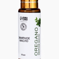 Эфирное масло "Орегано", 10 мл, с пипеткой