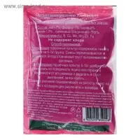 Удобрение органоминеральное "Цветик", 50 г