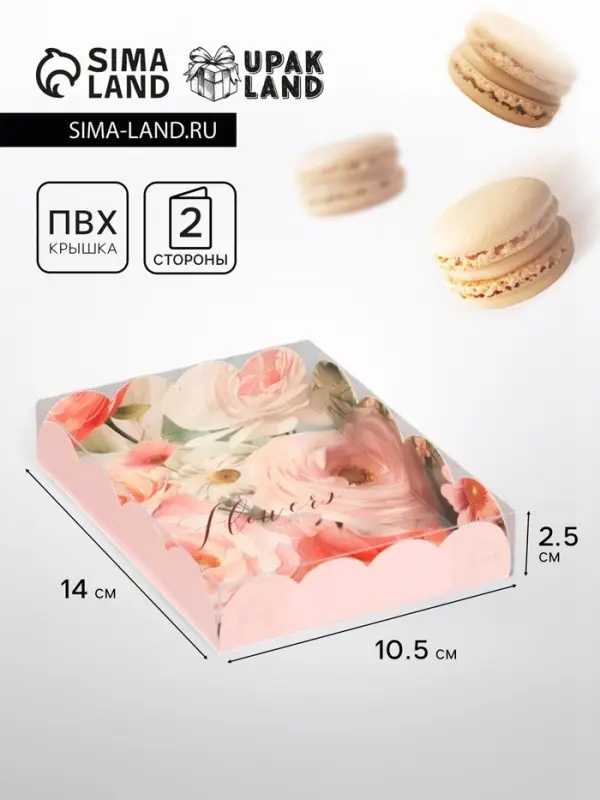 Коробка для печенья, &laquo;Цветы&raquo;, 14&times;10.5&times;2.5 см