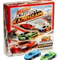 АВТОГРАД Адвент-календарь 31 подарок