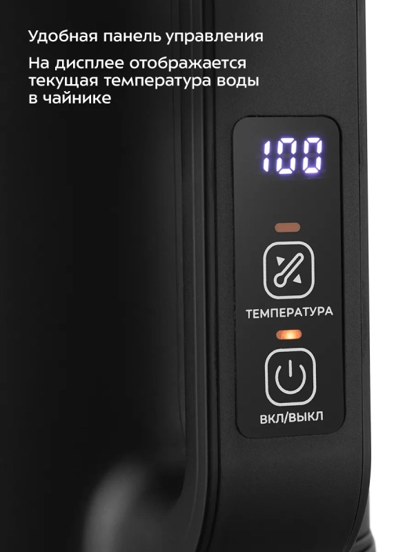 Чайник электрический с терморегулятором КТ-6782 - 1,5 л