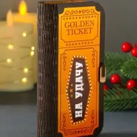 Купюрница "На удачу" 17х8,5 см