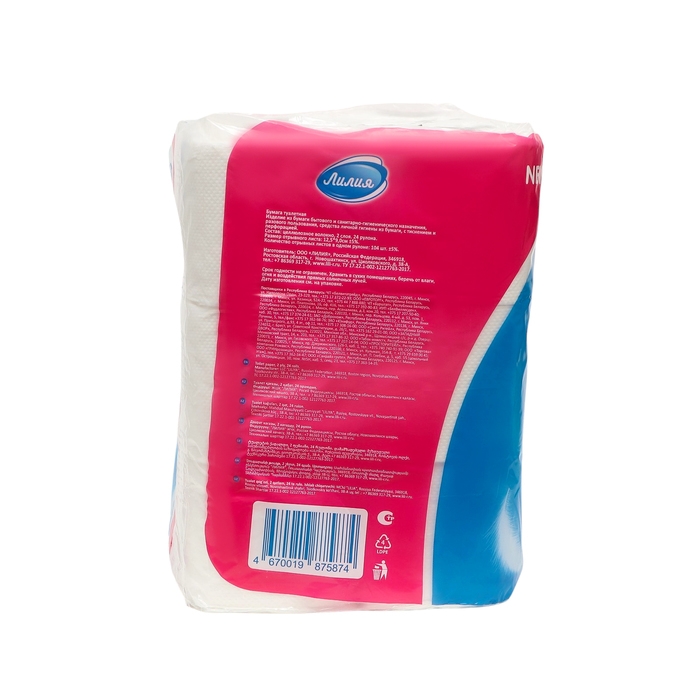 Туалетная бумага &laquo;Лилия&raquo;, 2 слоя, 24 рулона