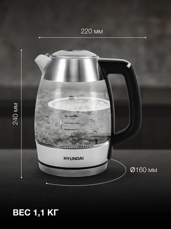 Чайник HYK-G9408 1,9л 2200Вт черный (стекло)