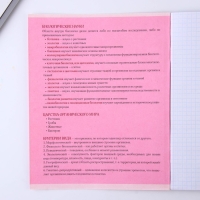Тетрадь предметная 48 листов, А5, РОЗОВАЯ СЕРИЯ, со справ. мат. &laquo;1 сентября: Биология&raquo;, обложка мелованный картон 230 гр внутренний блок в клетку  белизна 96%