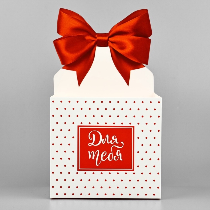 Коробки для мини букетов &laquo;Для тебя&raquo;, 12 &times; 20 &times; 10 см