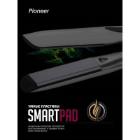 Выпрямитель Pioneer HS-10117, керамика, 55 Вт, до 230&deg;С, белый