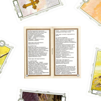 Оракул &laquo;Для начинающих&raquo;, 36 карт (6х11 см), мешочек (12х19 см), 16+