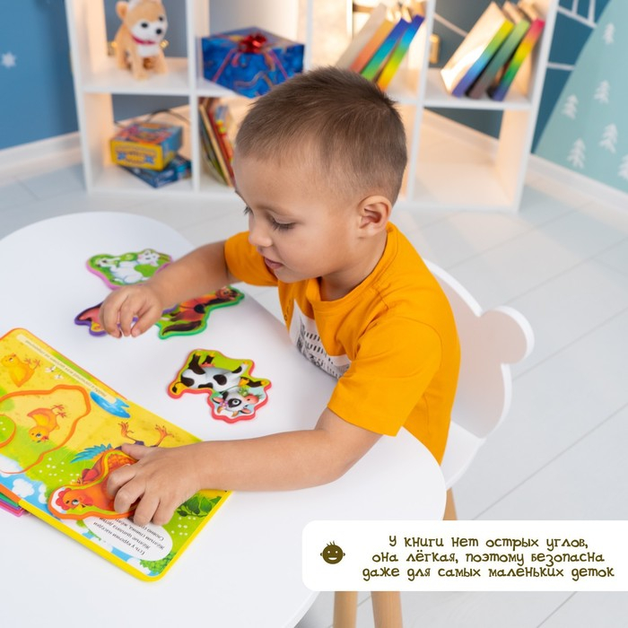 Книжка с мягкими пазлами EVA &laquo;Мамы и малыши&raquo;, 12 стр.