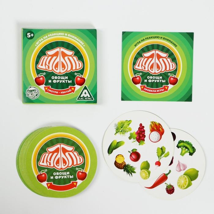 Настольная игра на реакцию и внимание &laquo;Дуббль. Овощи и фрукты&raquo;, 20 карт, 5+