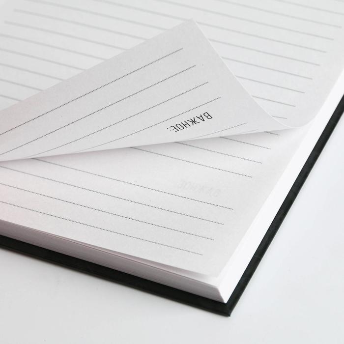 Ежедневник в подарочной коробке &laquo;Лучшему из лучших&raquo;, 80 листов