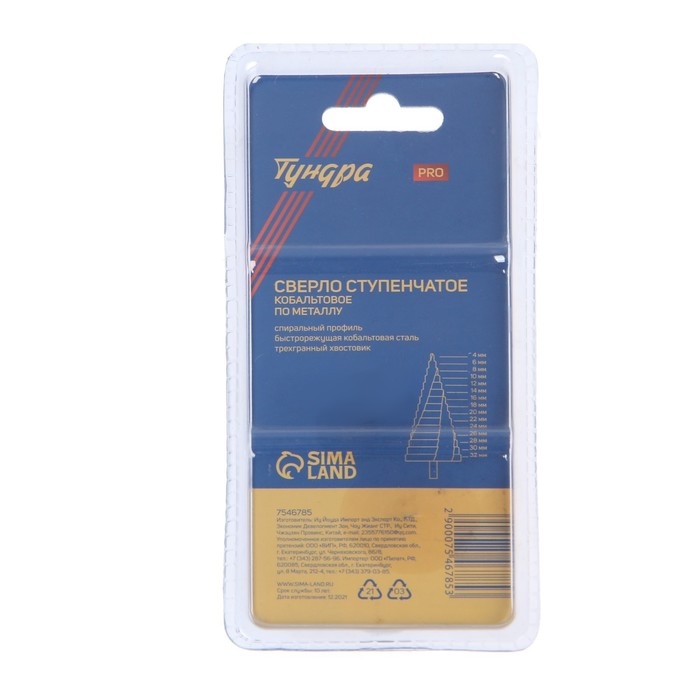 Сверло ступенчатое ТУНДРА ПРОФИ, HSS-Co, спиральный профиль, трехгранный хвостовик, 4-32 мм