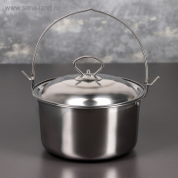 Котелок из нержавеющей стали &laquo;Походный&raquo;, 2,5 л, d=20 см
