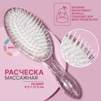 Расчёска массажная, 6,5 &times; 21,5 см, цвет МИКС