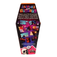 Игрушка-сюрприз &laquo;Ловушка для монстра&raquo;, МИКС