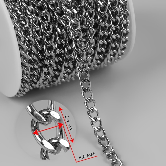 Цепочка для сумки, плоская, железная, 4,6 &times; 6,6 мм, 10 &plusmn; 0,5 м, цвет серебряный