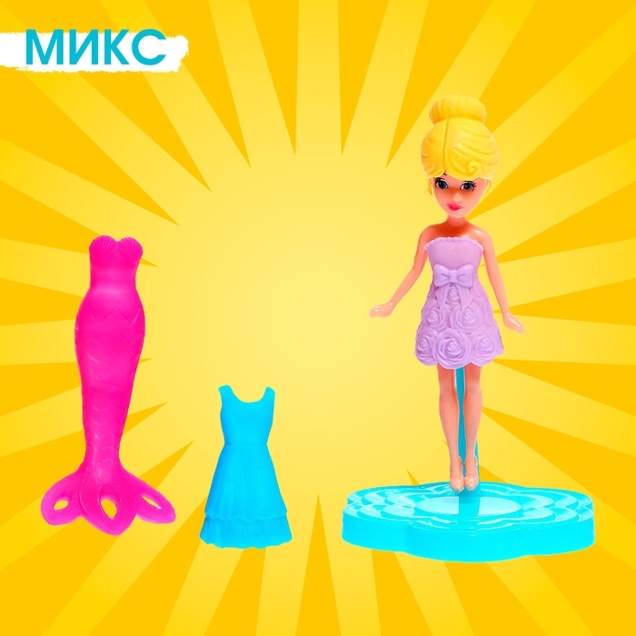 Кукла сказочная &laquo;Эмма&raquo; разборная, с аксессуарами, МИКС