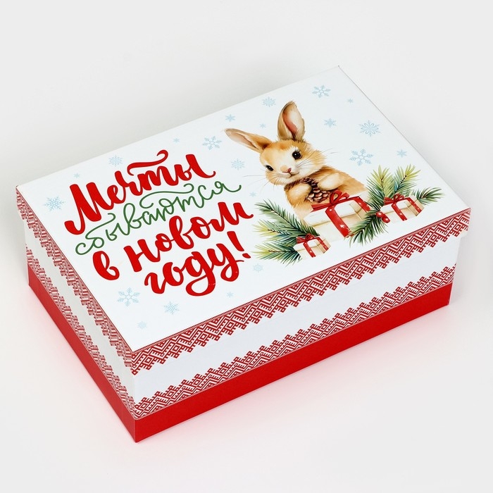 Набор коробок подарочных 15 в 1 &laquo;Уютный Новый год&raquo;, 12 х 7 х 4 см - 46.6 х 35.2 х 17.5 см, Новый год