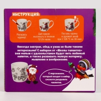 Кружка под раскраску с мягкой игрушкой на новый год &laquo;Дедушка мороз&raquo;, 300 мл, новогодний набор для творчества