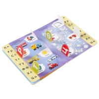 Книга картонная с окошками &laquo;Сколько букв в алфавите?&raquo; 10 стр.