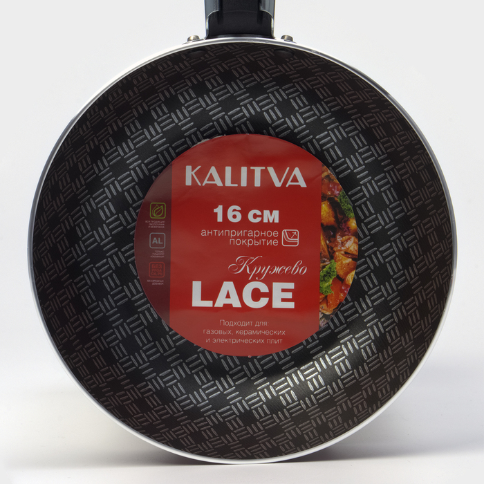 Сковорода &laquo;Хозяюшка&raquo;, d=16 см, пластиковая ручка, антипригарное покрытие, цвет бордовый