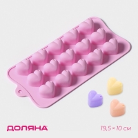 Форма для конфет и шоколада Доляна &laquo;Сердечки&raquo;, силикон, 19,5&times;10&times;1,8 см, 15 ячеек (2,7&times;2,3 см), цвет МИКС
