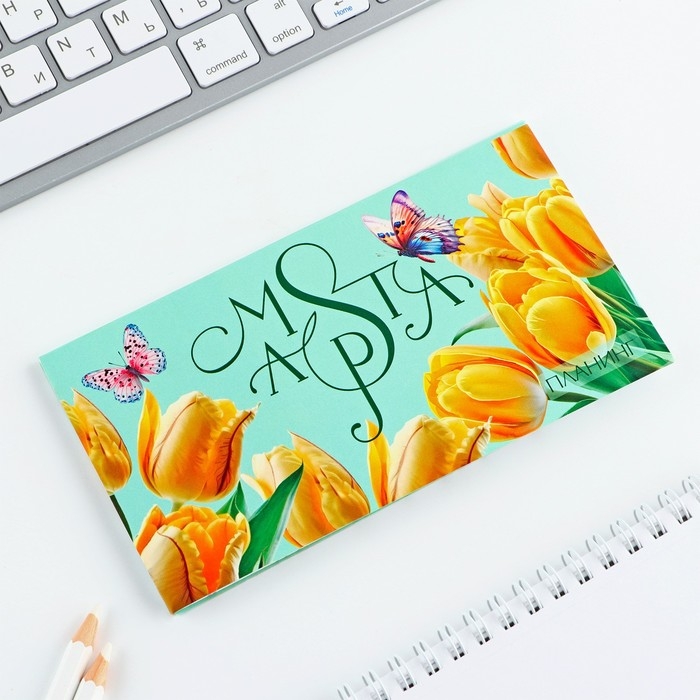 Планер с отрывными листами, 50 л. 17х9см &laquo;Тюльпаны&raquo;