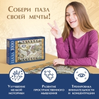 Пазл &laquo;Карта мира&raquo;, 1000 деталей