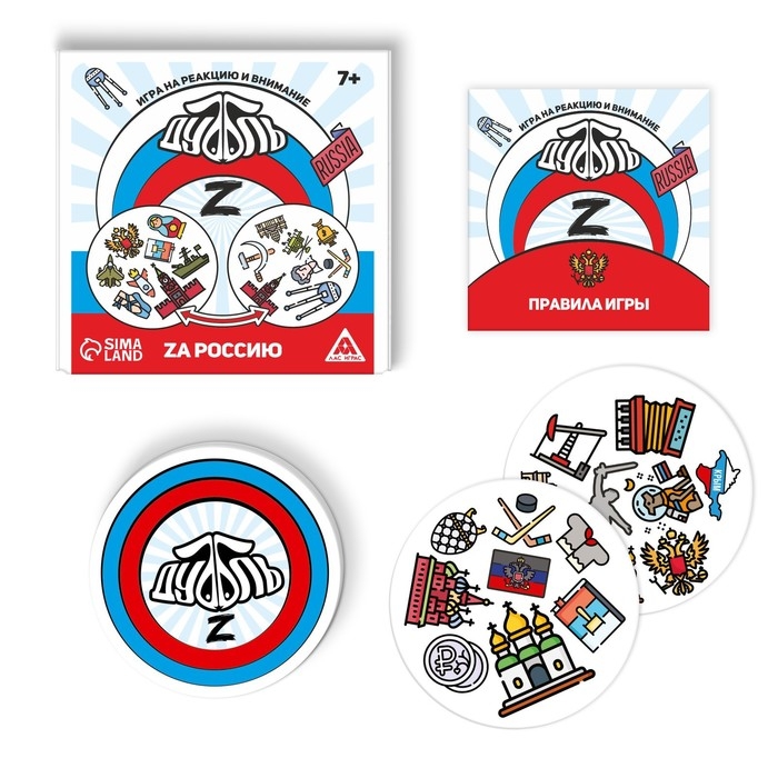 Настольная игра на реакцию и внимание &laquo;Дуббль. Z&raquo;, 55 карт, 7+