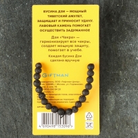 Браслет из лавы с бусиной Дзи &laquo;Чакра&raquo; №1