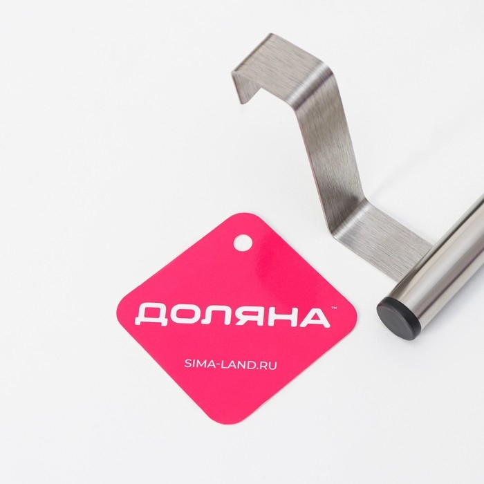 Держатель для полотенец на дверцу &laquo;Классик&raquo;, 23,5&times;7&times;8 см, цвет хром