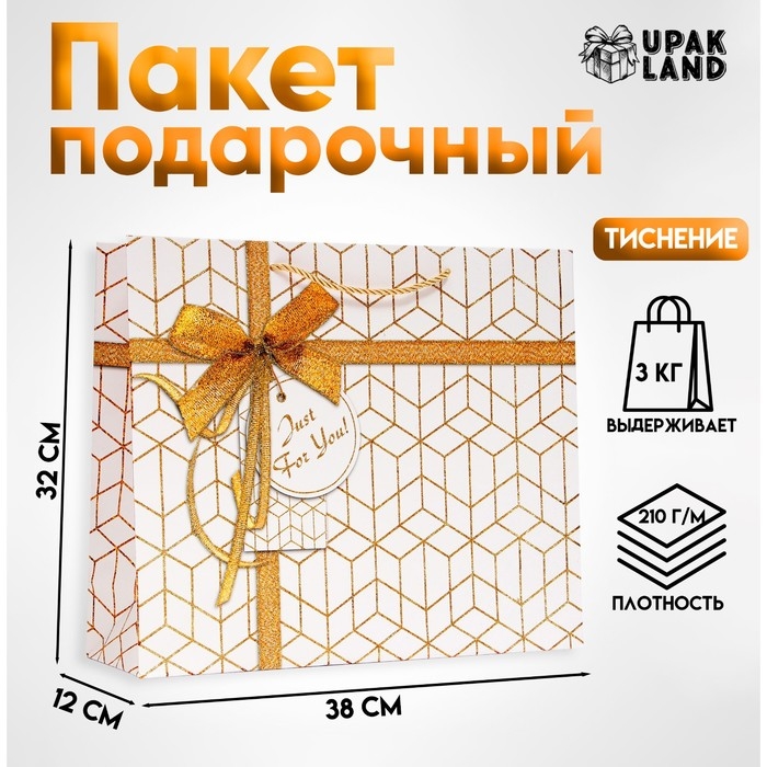 Пакет ламинированный &laquo;Бантик&raquo;,  38 &times; 32 &times; 12 см