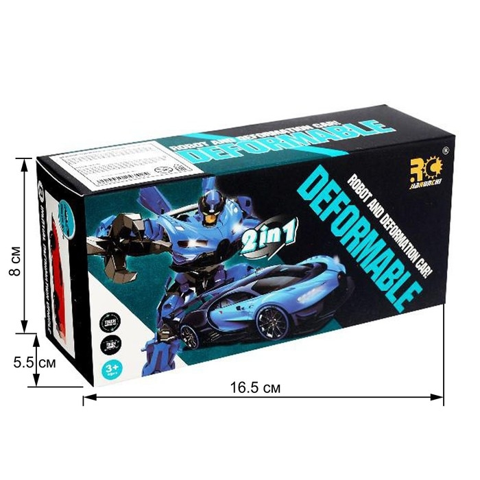 Робот инерционный &laquo;Широн&raquo;, трансформируется при столкновении, цвета МИКС