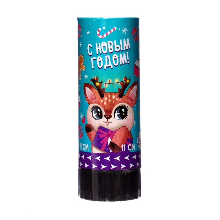 Новогодняя хлопушка пружинная поворотная &laquo;С новым годом!&raquo;, 11 см., на новый год