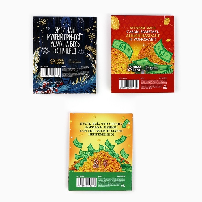 Монета новогодняя &laquo;Новогодняя&raquo; на Новый год, микс, диам. 4 см